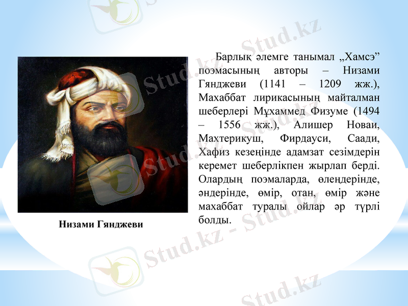 Slide 9