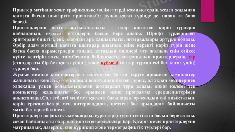 Slide 12