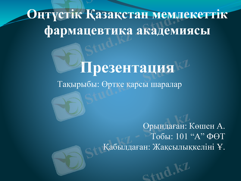Slide 1