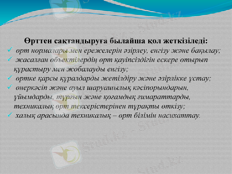 Slide 10