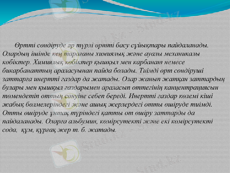 Slide 13
