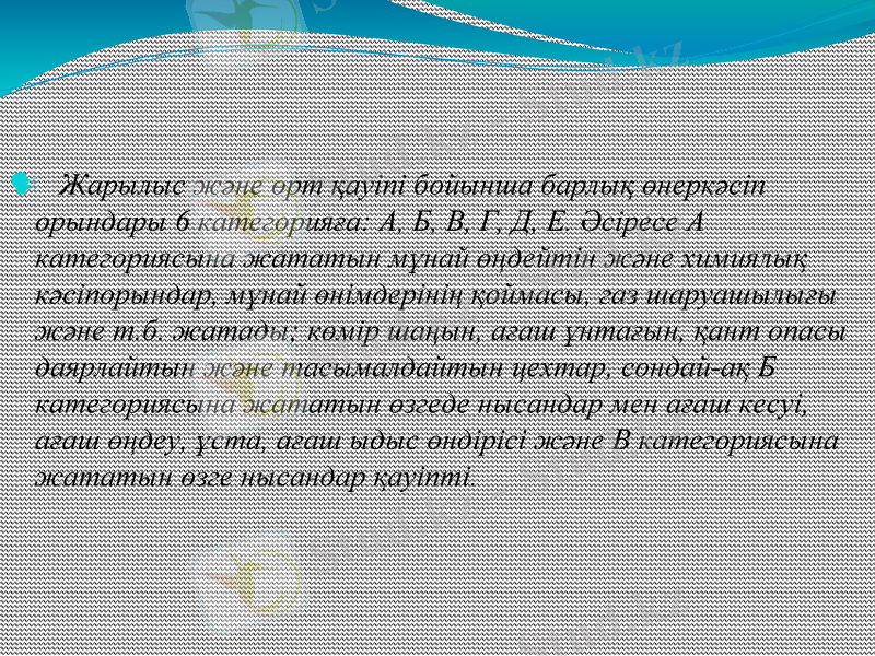 Slide 8
