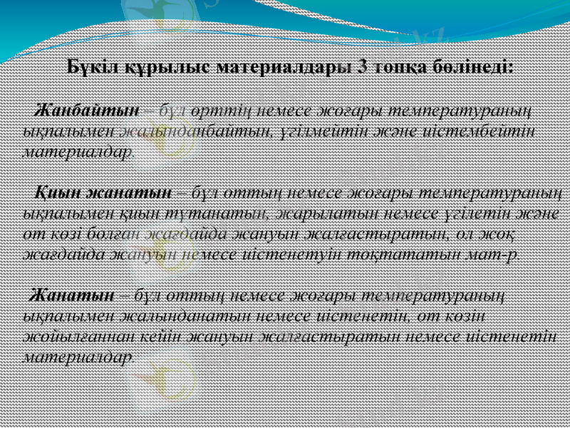 Slide 9