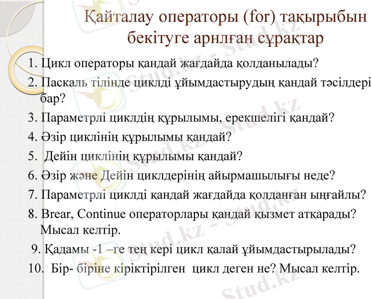 Slide 4