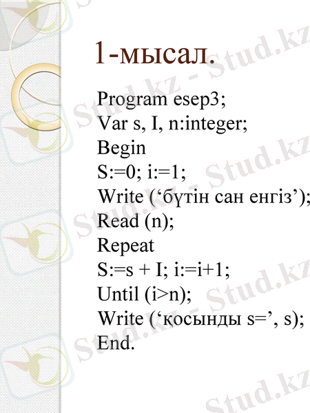 Slide 7