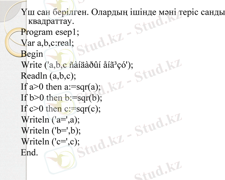 Slide 9