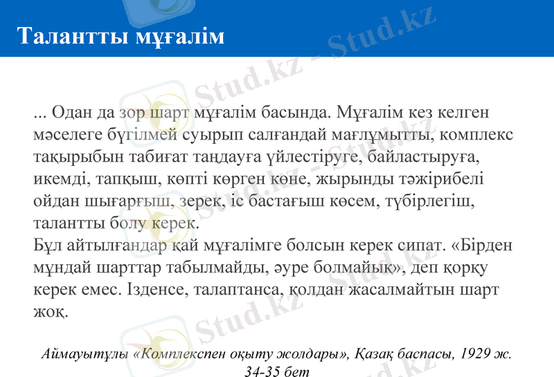Slide 5