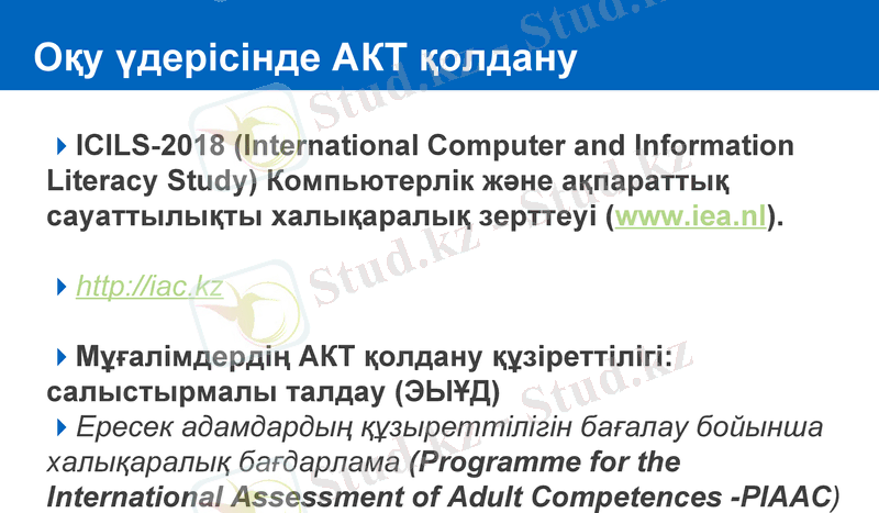 Slide 10