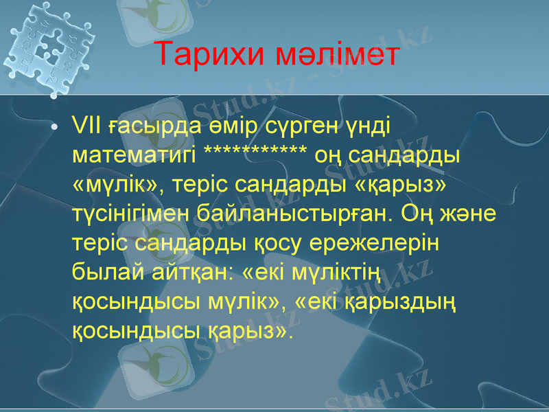 Slide 11