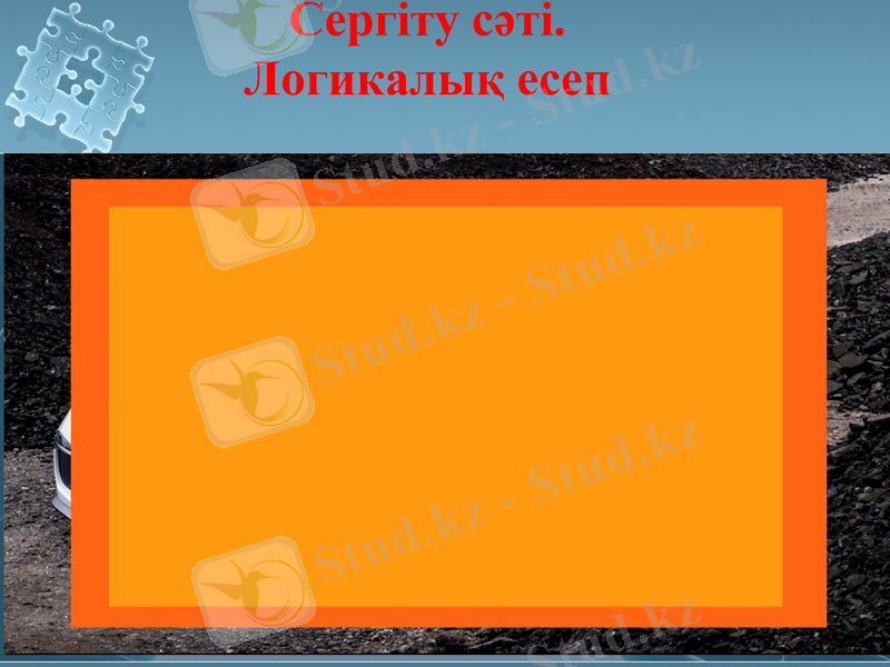 Slide 13