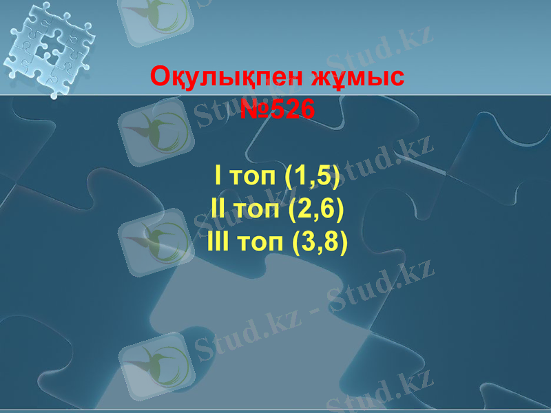 Slide 14