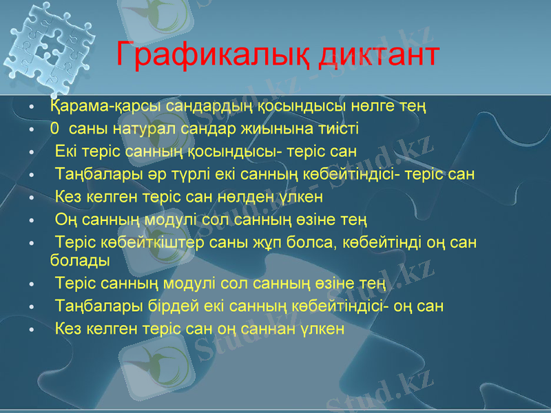 Slide 15