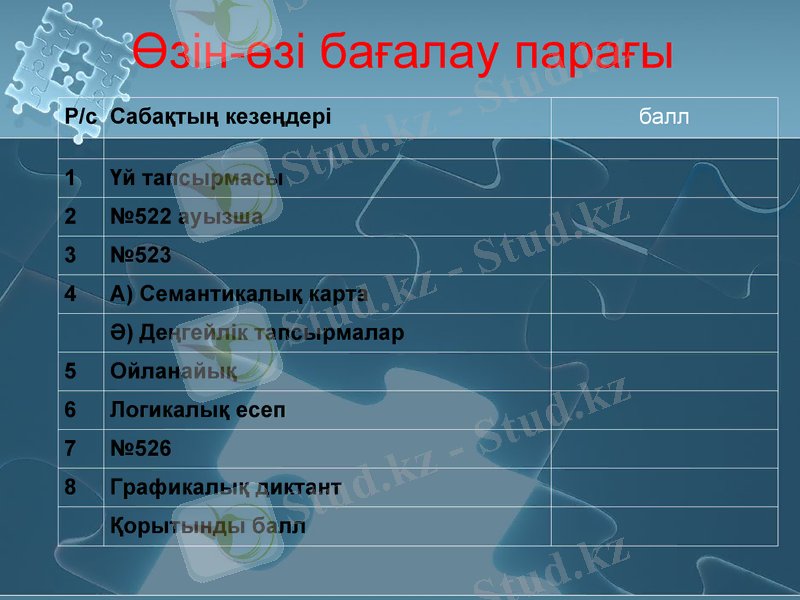 Slide 18