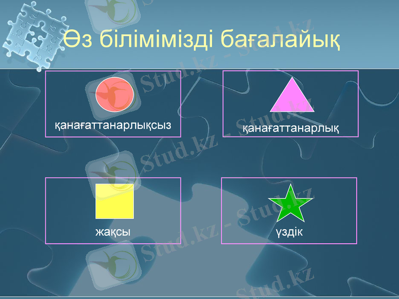 Slide 20