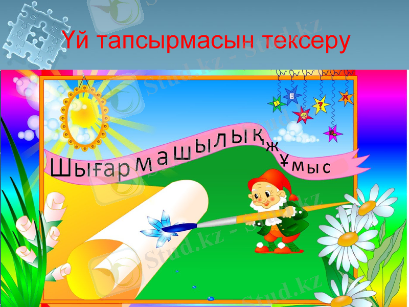 Slide 3