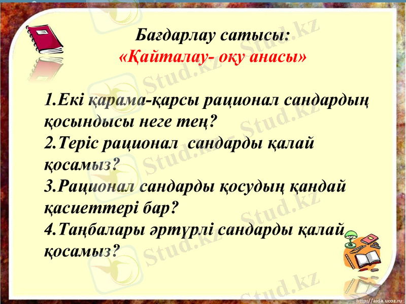 Slide 4