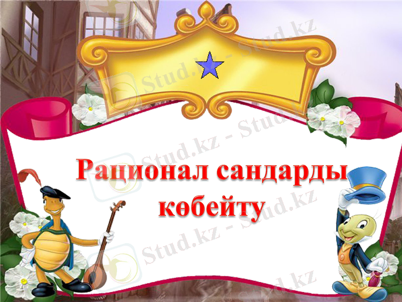 Slide 5