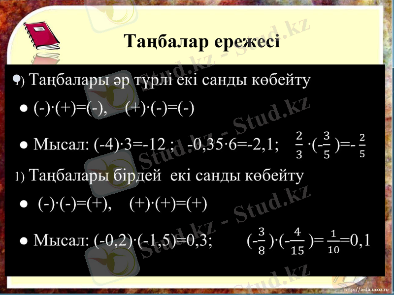 Slide 6