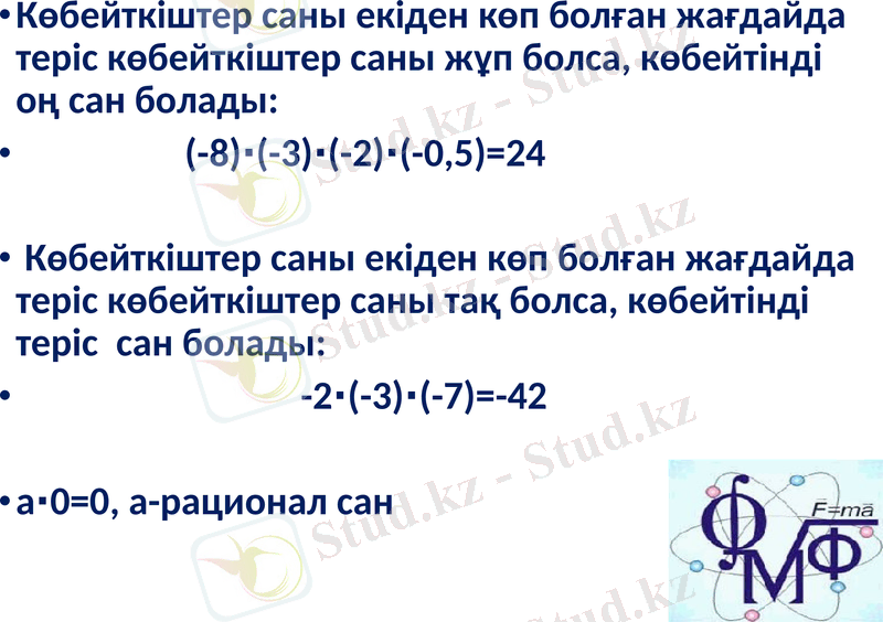 Slide 7