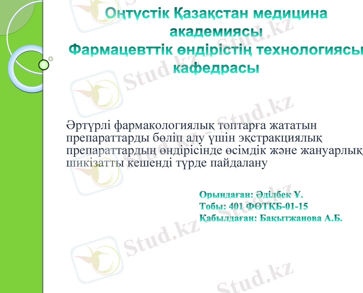 Slide 1