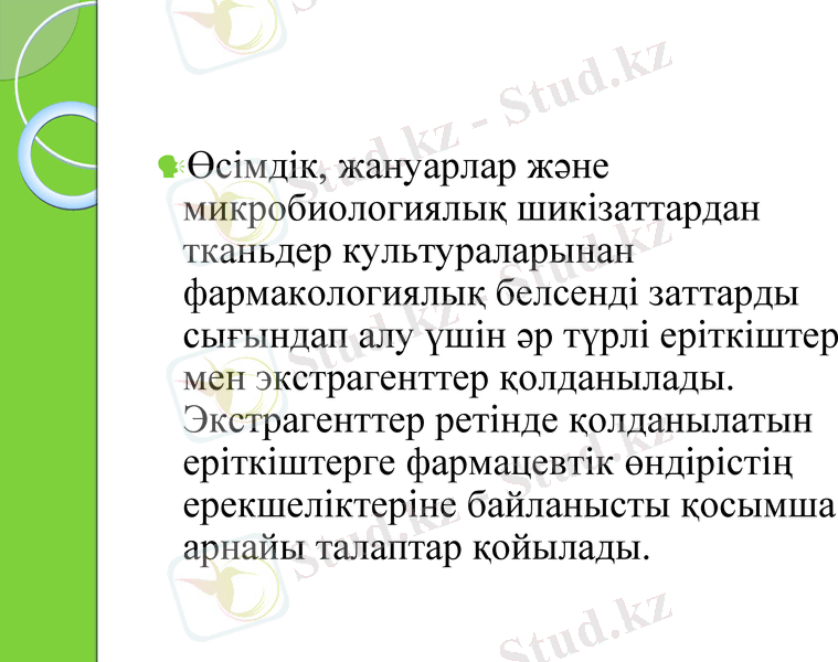 Slide 10