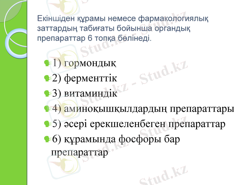 Slide 14