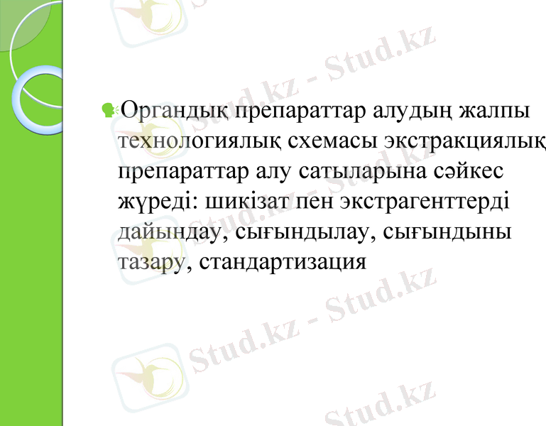 Slide 15