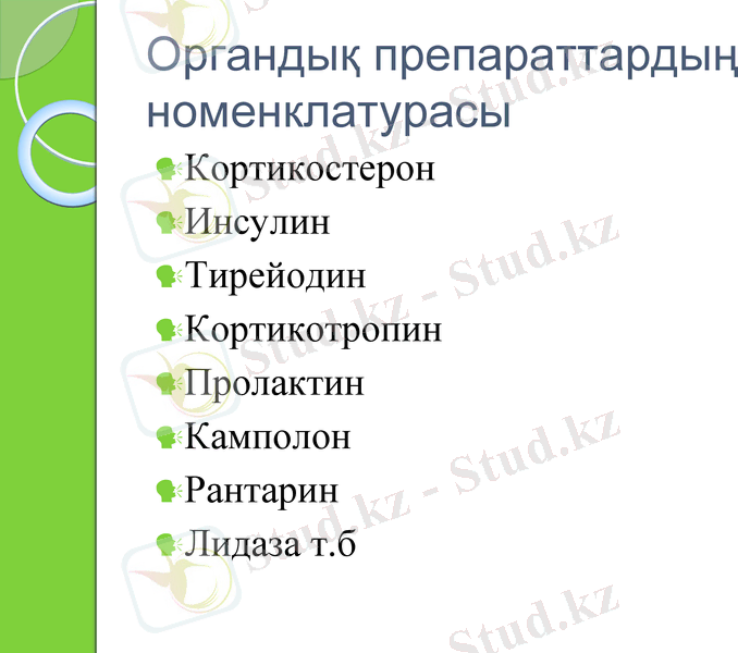 Slide 16