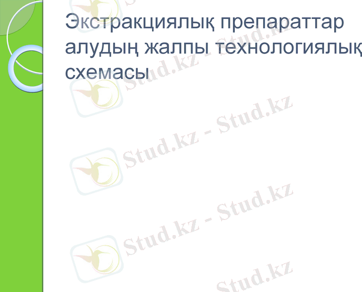 Slide 9