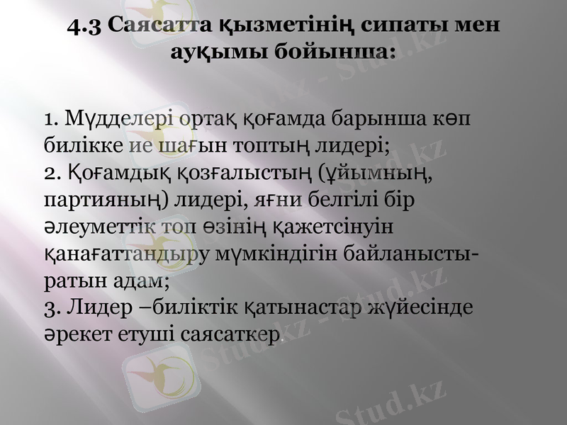 Slide 10