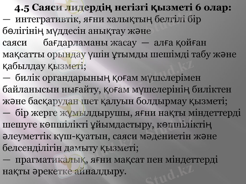 Slide 12