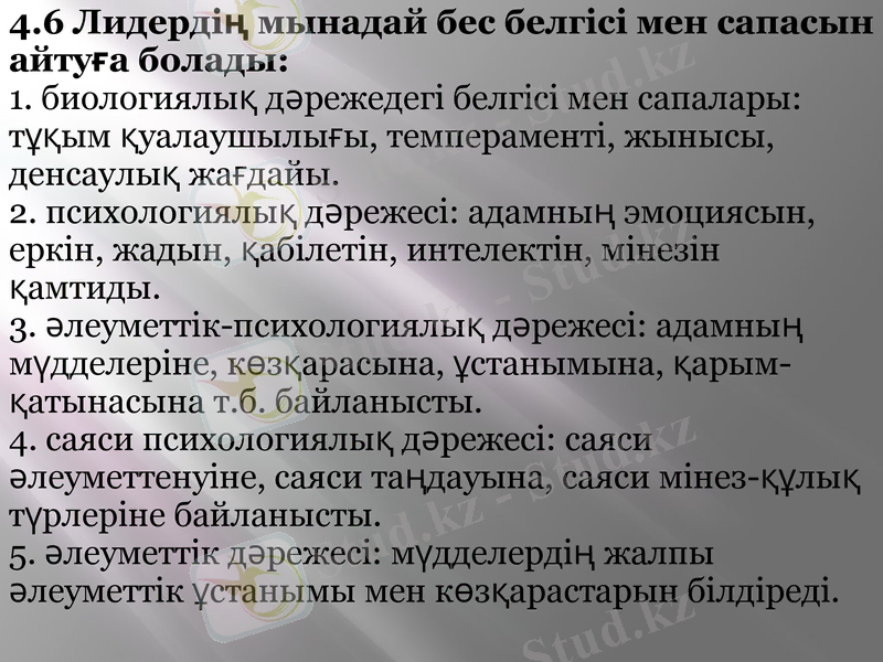 Slide 13