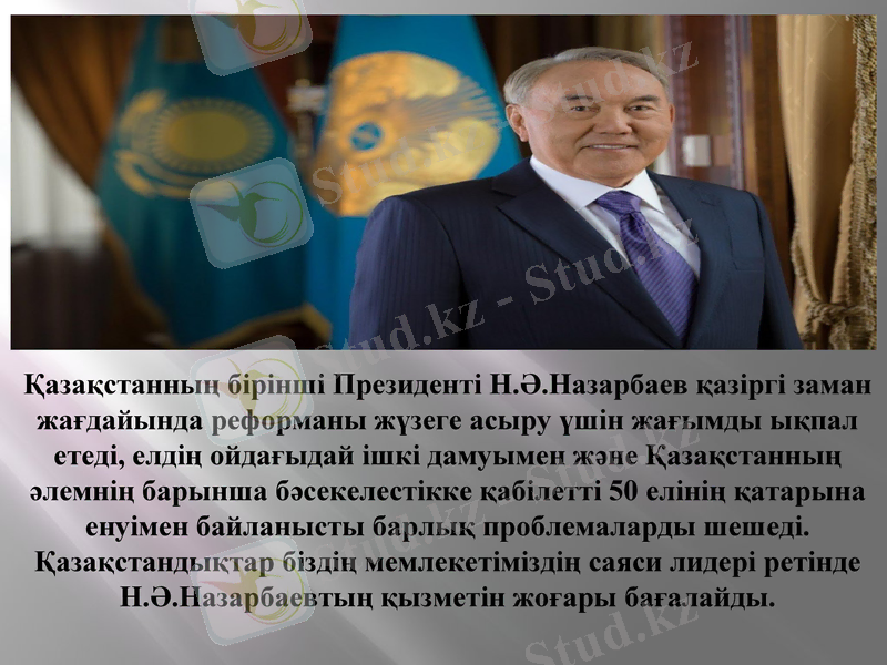 Slide 15