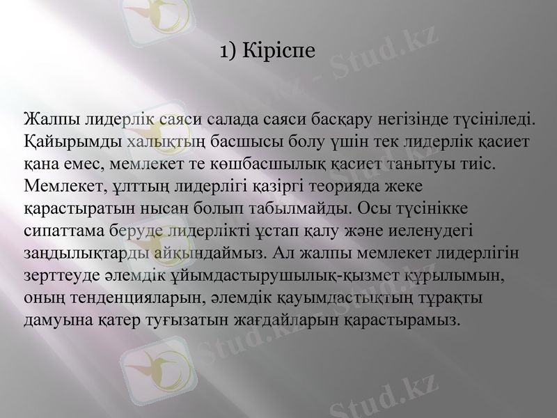 Slide 3