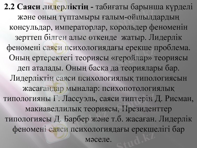 Slide 5