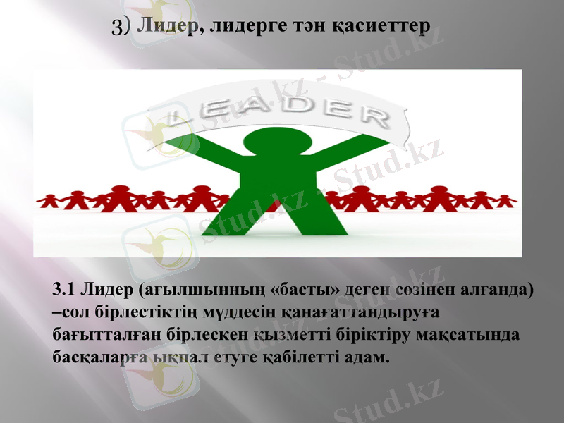 Slide 6