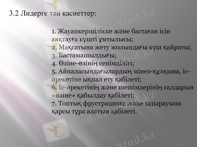 Slide 7