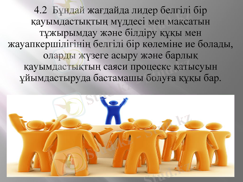 Slide 9