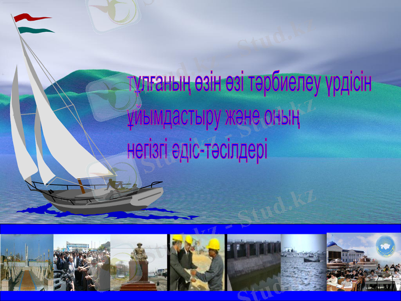 Slide 1