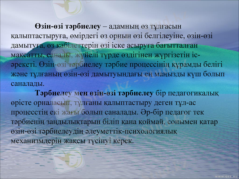Slide 2