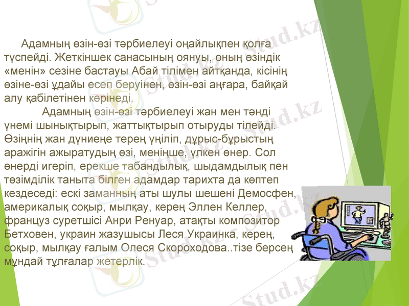 Slide 3