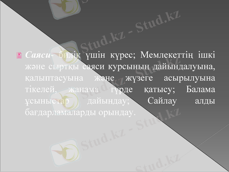 Slide 14