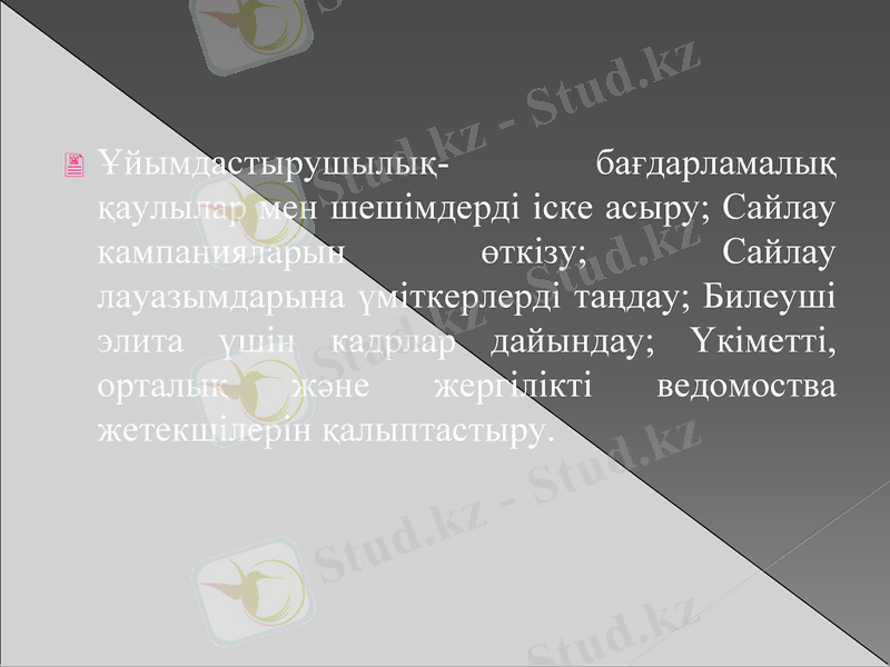 Slide 15