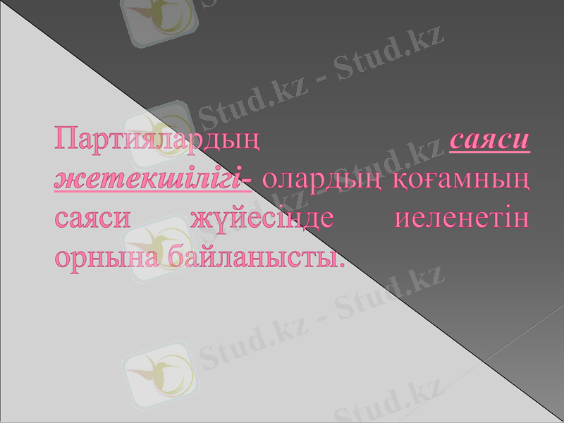 Slide 16