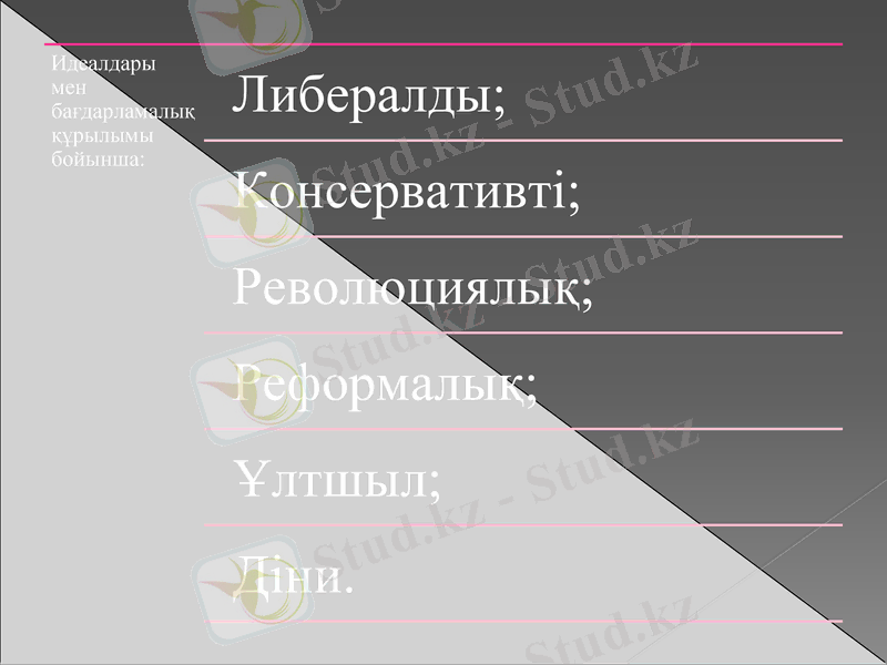 Slide 20