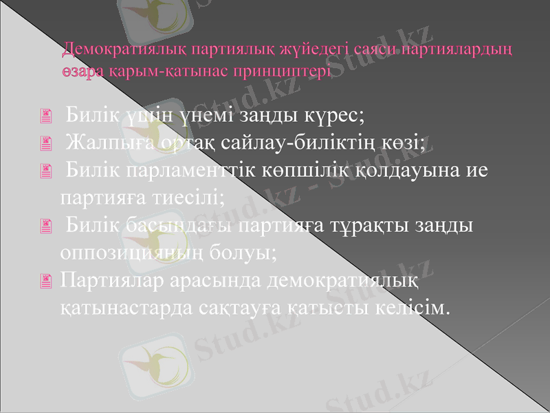Slide 26