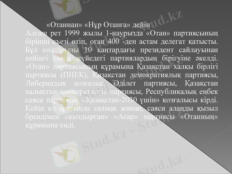 Slide 28