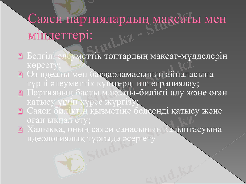 Slide 6