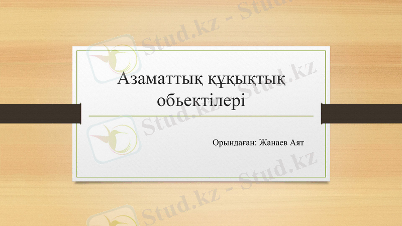 Slide 1