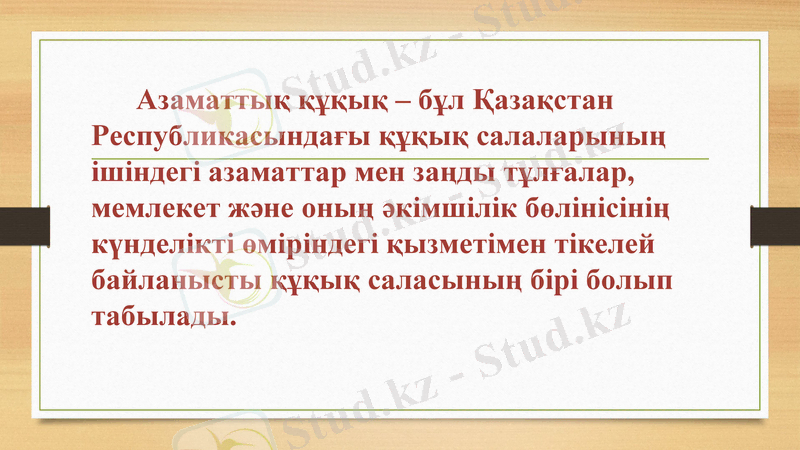 Slide 2